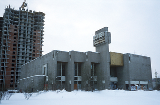 Illustration for article titled A Photographic Tour of Russia's Disappearing Soviet-Era Cinemas